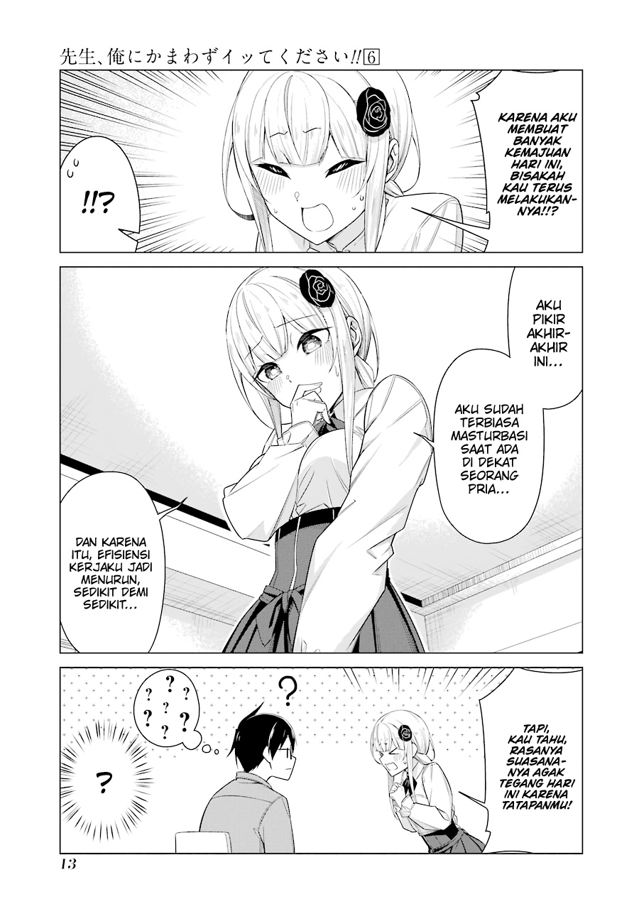 Drawing While Masturbating Chapter 44 - halaman 13