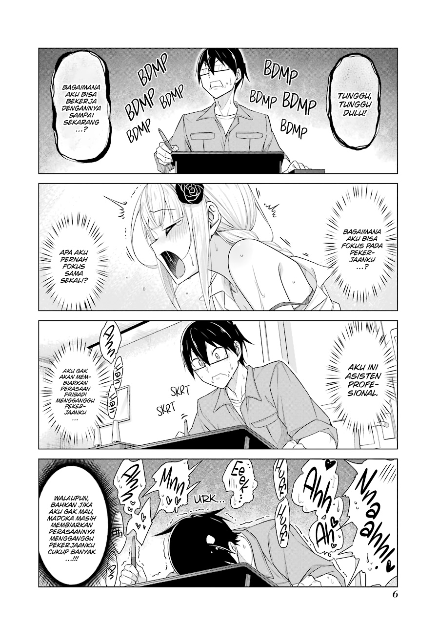 Drawing While Masturbating Chapter 44 - halaman 6