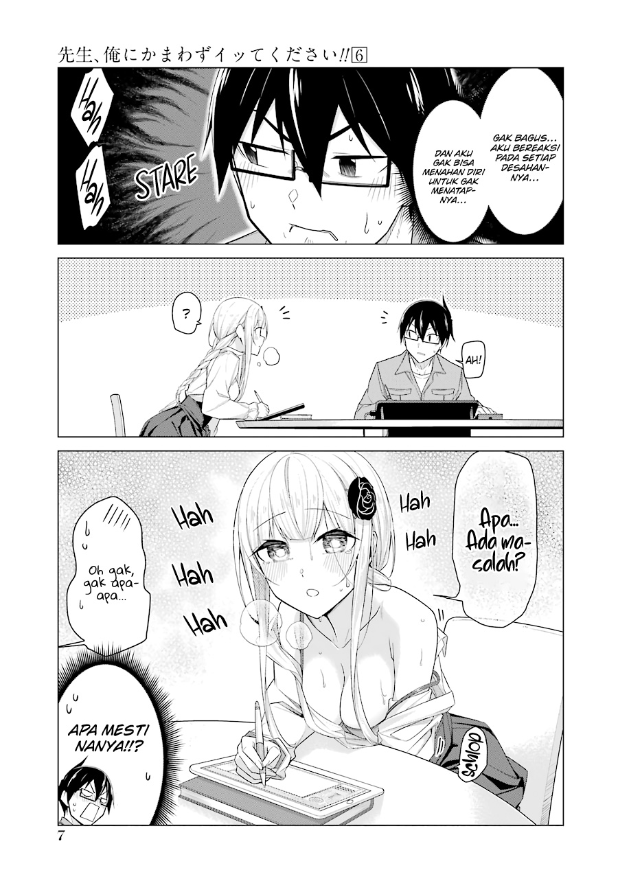 Drawing While Masturbating Chapter 44 - halaman 7