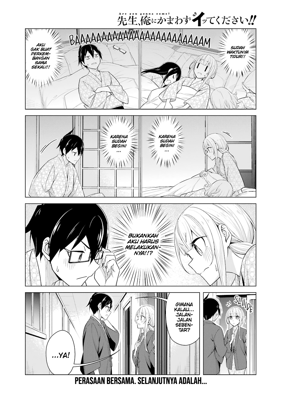 Drawing While Masturbating Chapter 49 - halaman 15