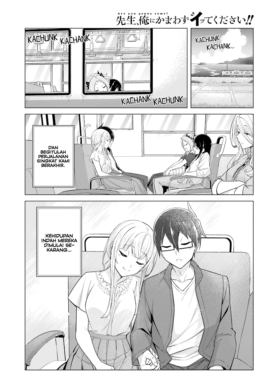 Drawing While Masturbating Chapter 50 - halaman 11