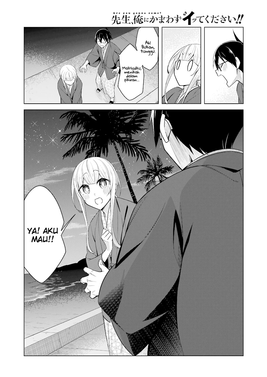 Drawing While Masturbating Chapter 50 - halaman 7