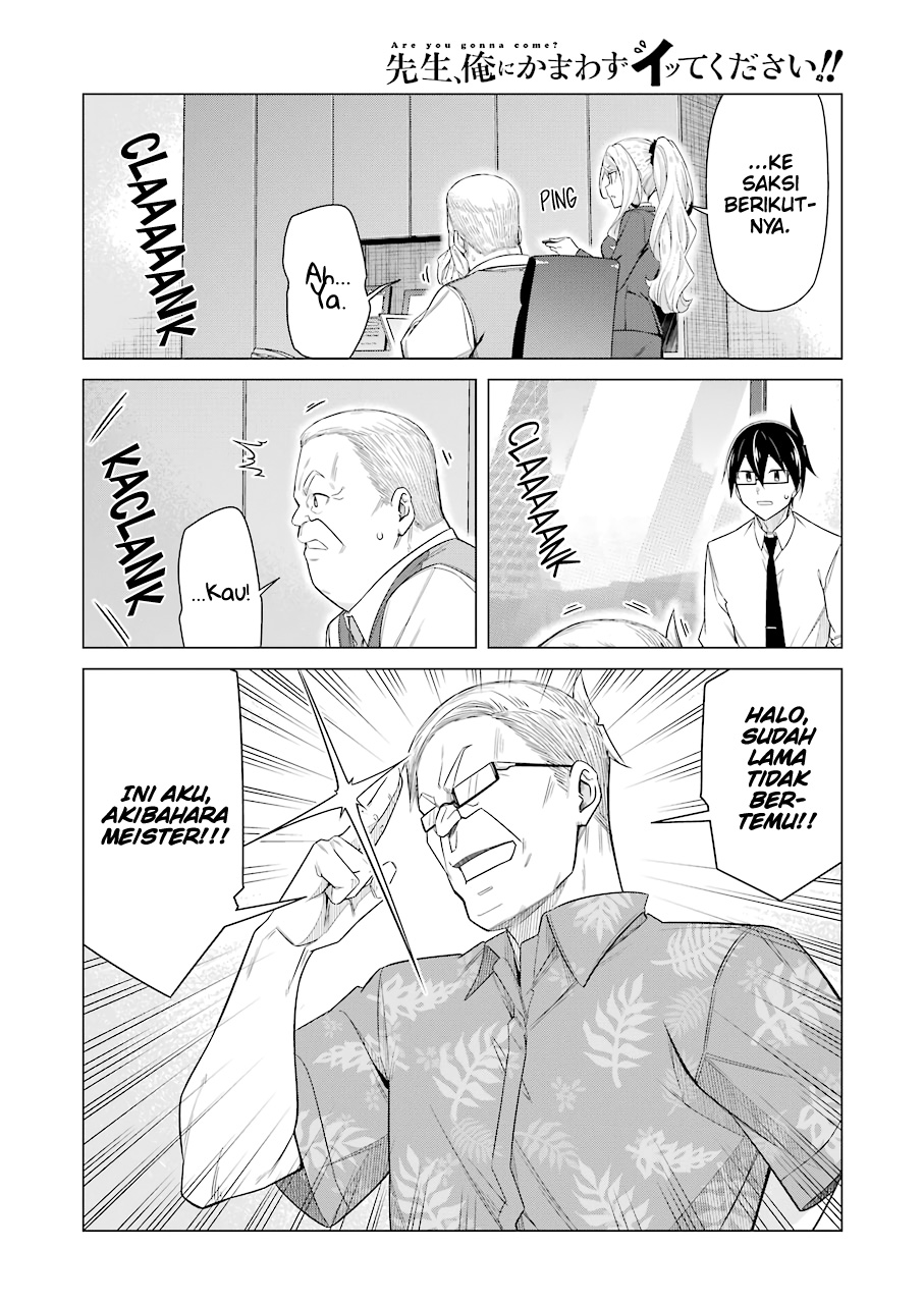 Drawing While Masturbating Chapter 51 - halaman 11