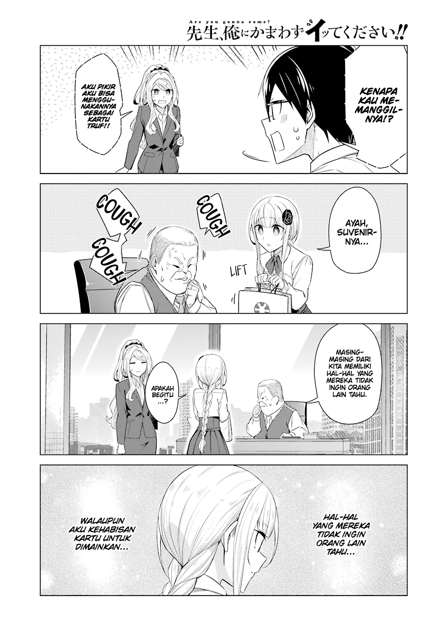 Drawing While Masturbating Chapter 51 - halaman 13