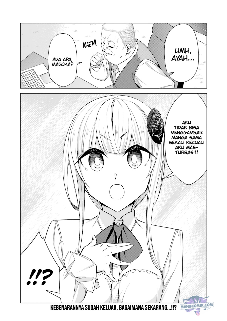 Drawing While Masturbating Chapter 51 - halaman 14