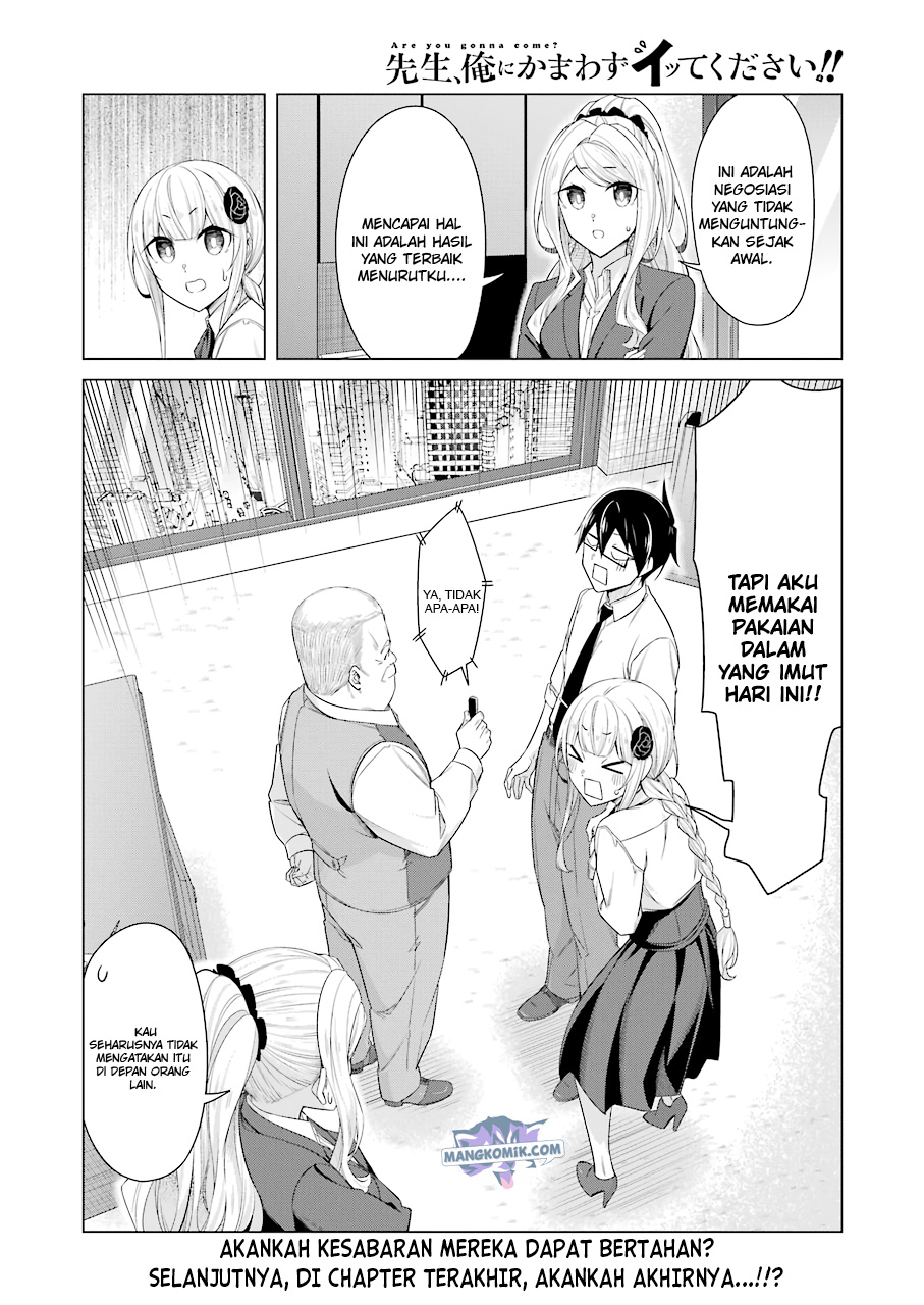 Drawing While Masturbating Chapter 52 - halaman 13
