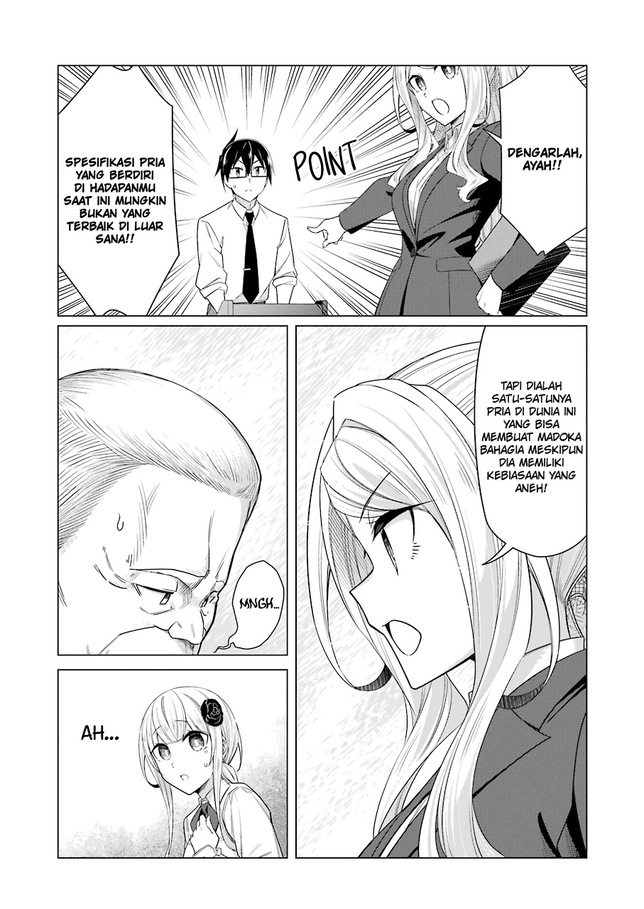 Drawing While Masturbating Chapter 52 - halaman 6