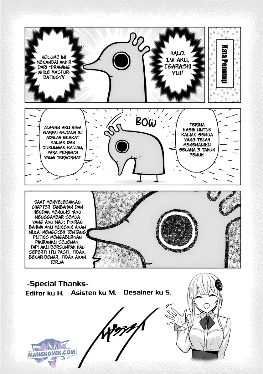 Drawing While Masturbating Chapter 53.5 - halaman 10