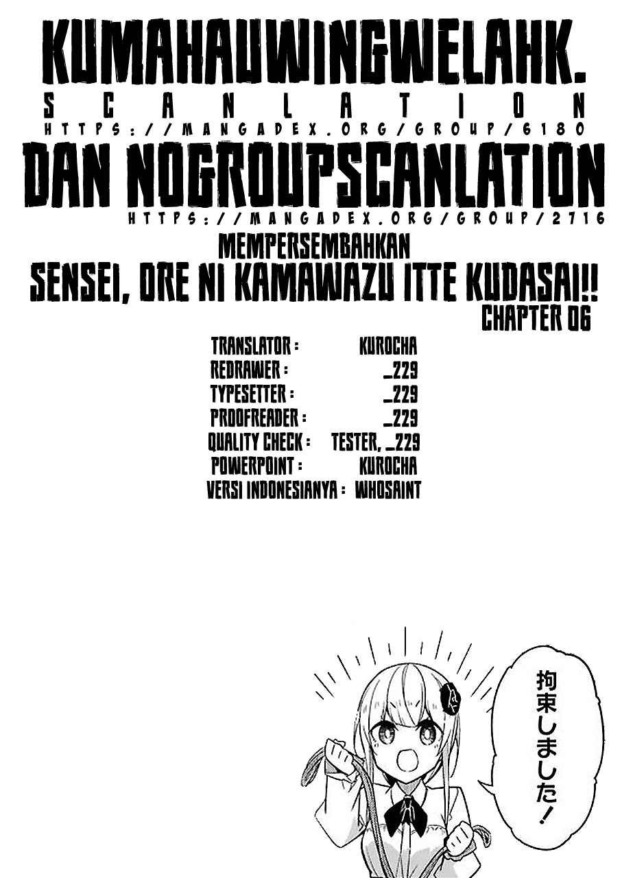 Drawing While Masturbating Chapter 6 - halaman 18