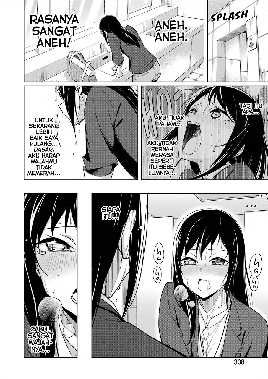 Drawing While Masturbating Chapter 7 - halaman 12