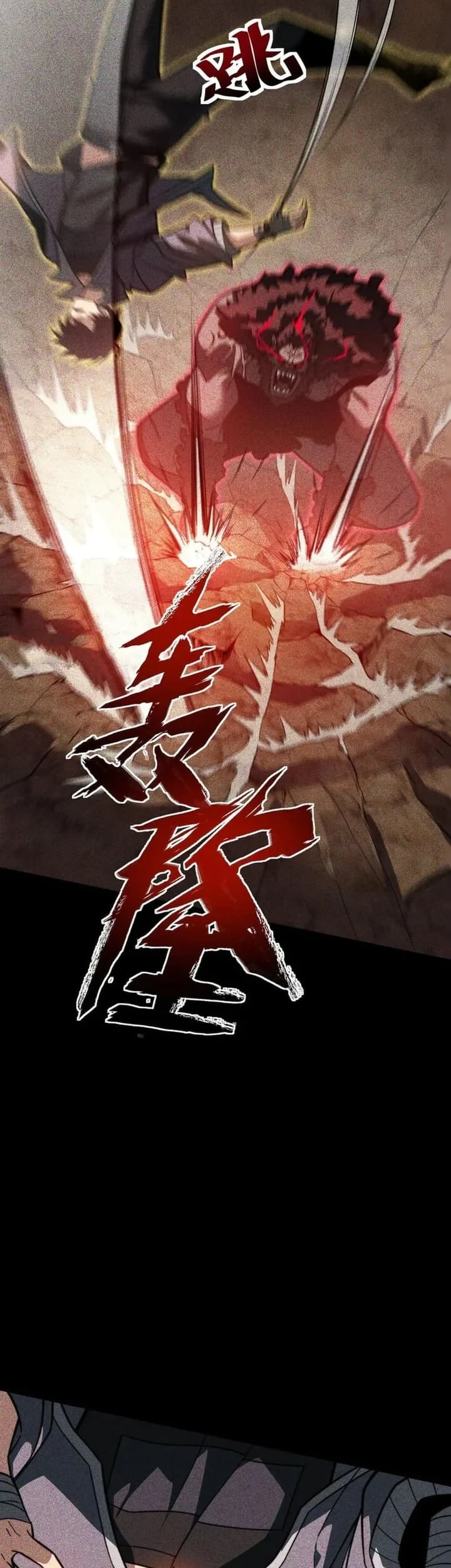 Dream Cycle Reincarnation: I Became the Supreme Martial God Chapter 4 - halaman 5