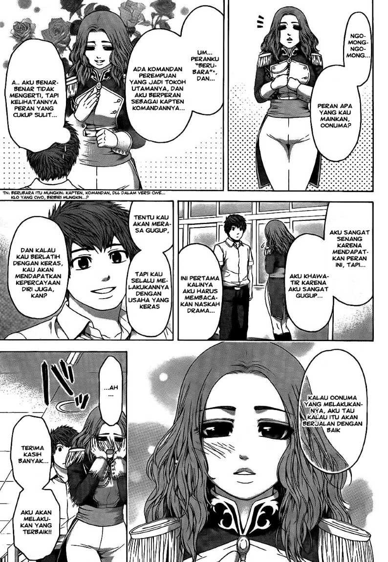 Dream Shaper Chapter 4 - halaman 12