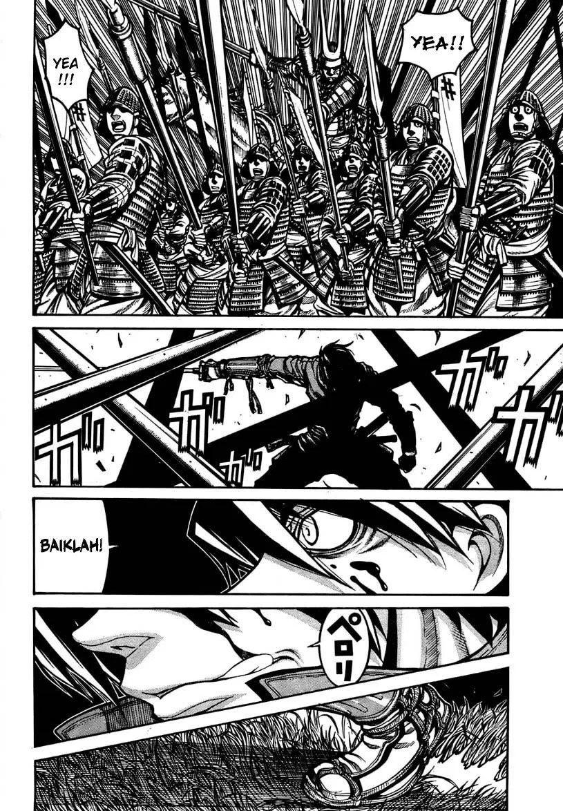 Drifters Chapter 1 - halaman 16