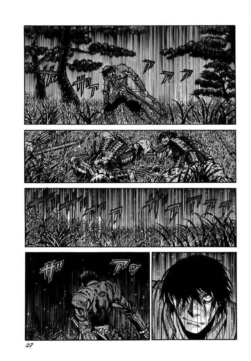 Drifters Chapter 1 - halaman 23