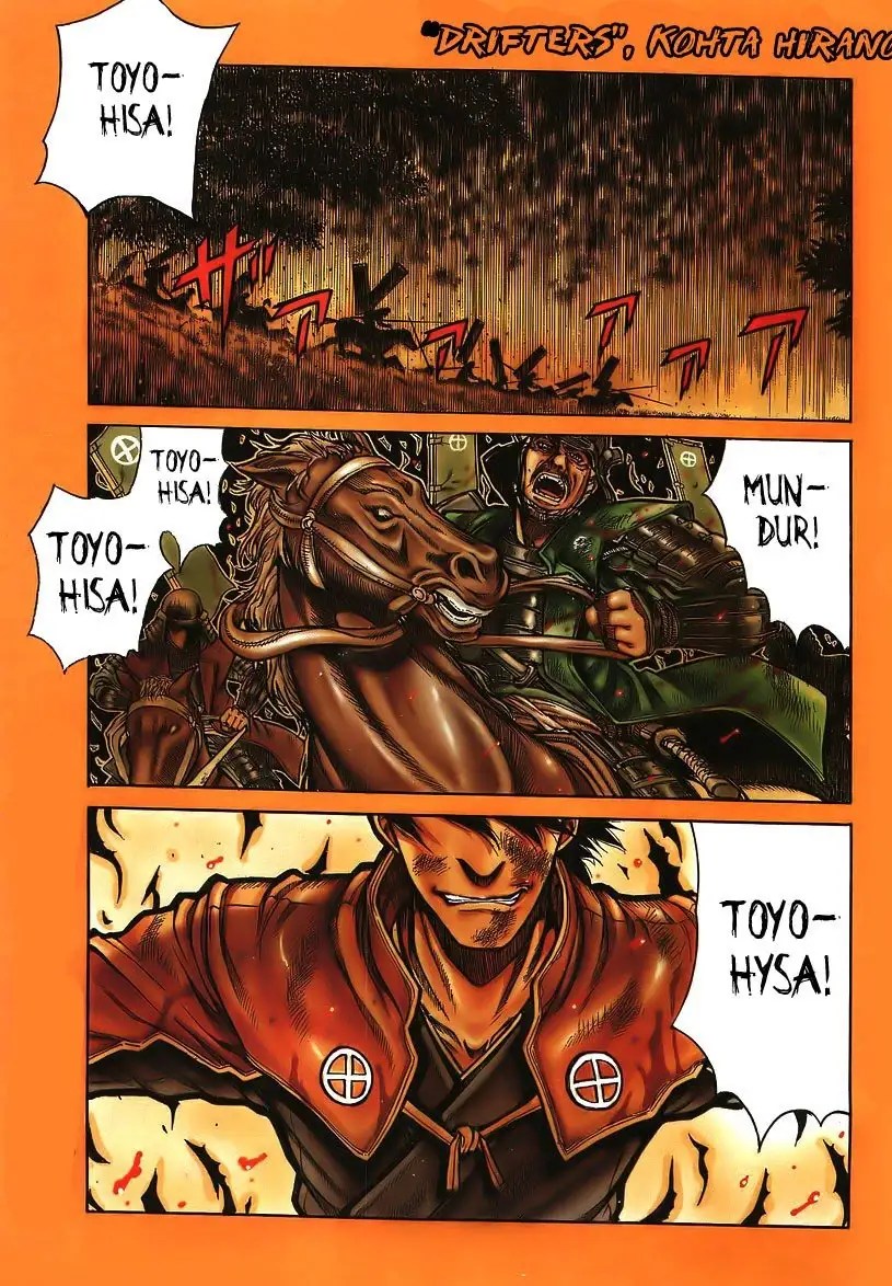 Drifters Chapter 1 - halaman 4