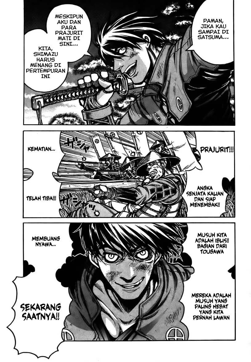 Drifters Chapter 1 - halaman 7