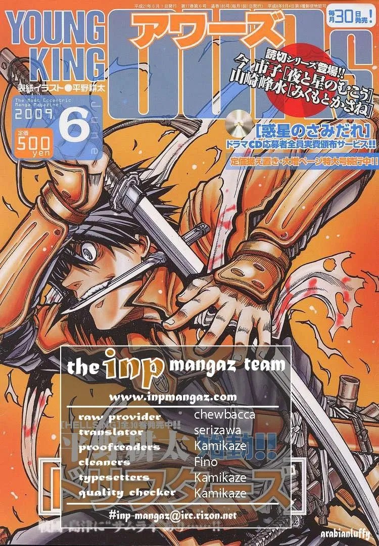 Drifters Chapter 10 - halaman 20