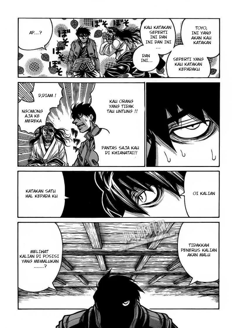 Drifters Chapter 12 - halaman 23