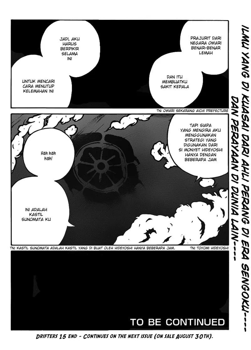 Drifters Chapter 15 - halaman 17