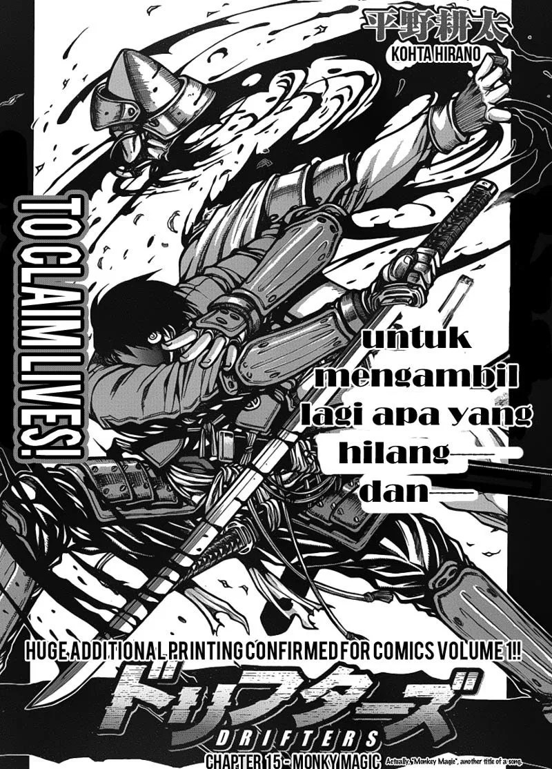 Drifters Chapter 15 - halaman 3
