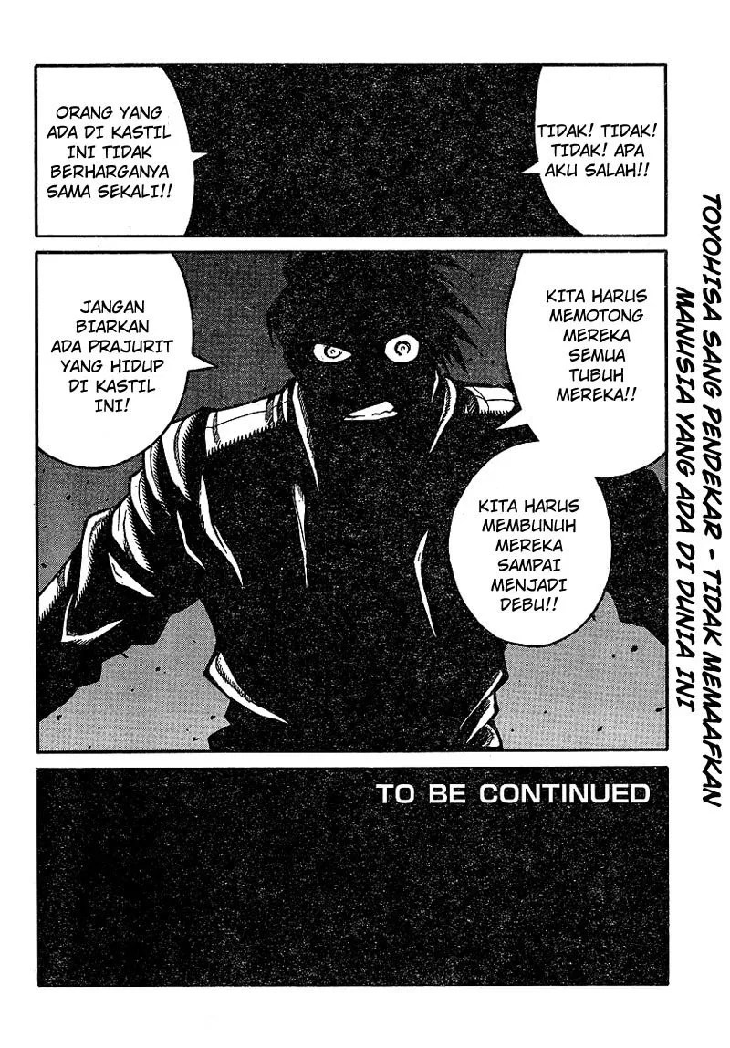 Drifters Chapter 17 - halaman 17