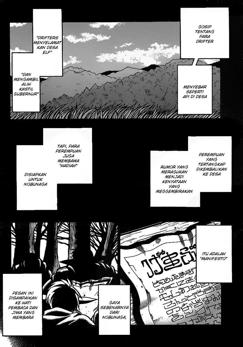 Drifters Chapter 18 - halaman 17