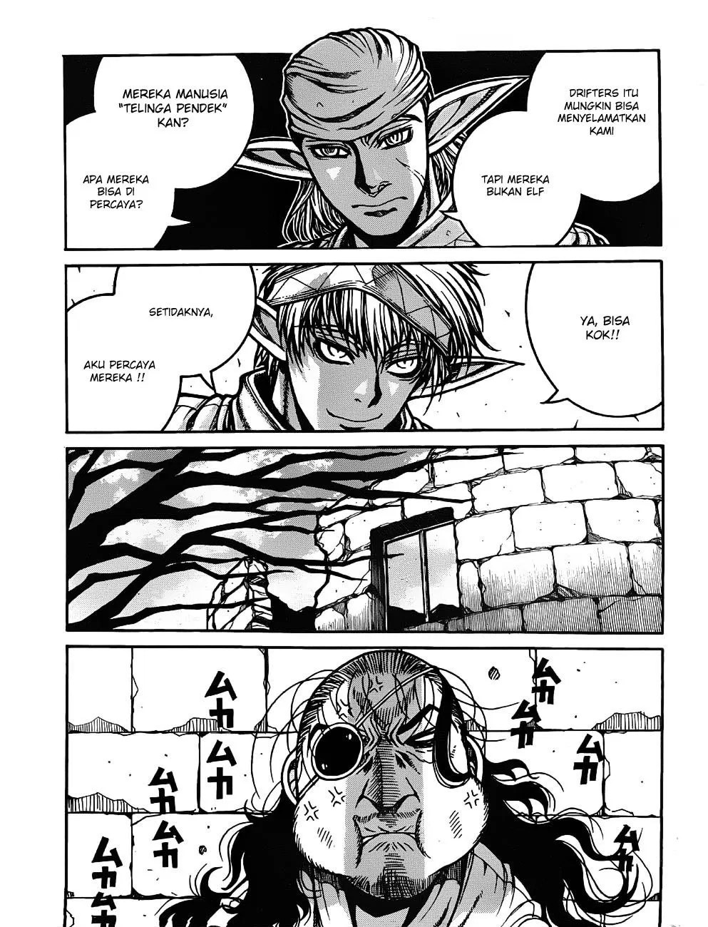 Drifters Chapter 19 - halaman 16