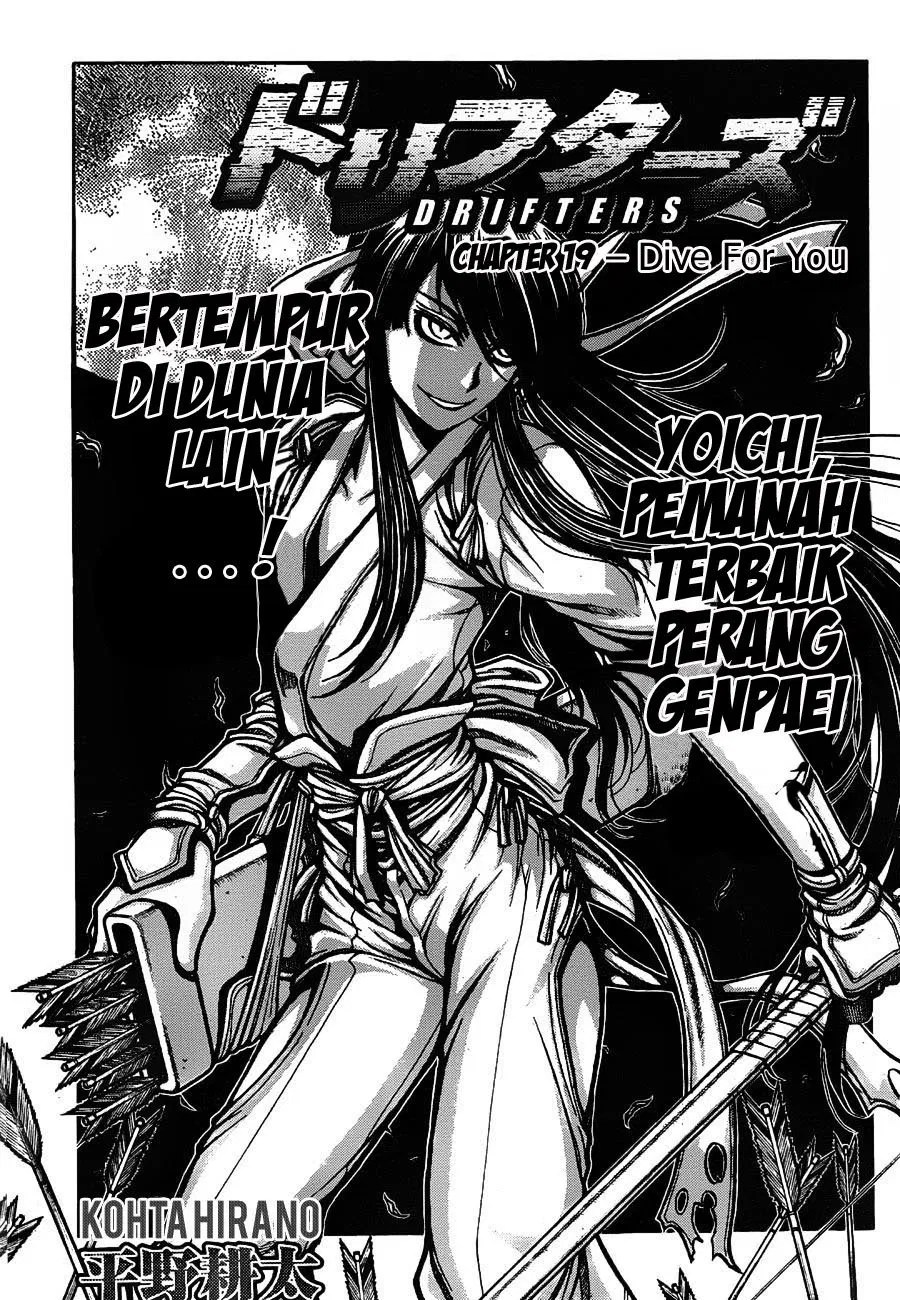 Drifters Chapter 19 - halaman 2