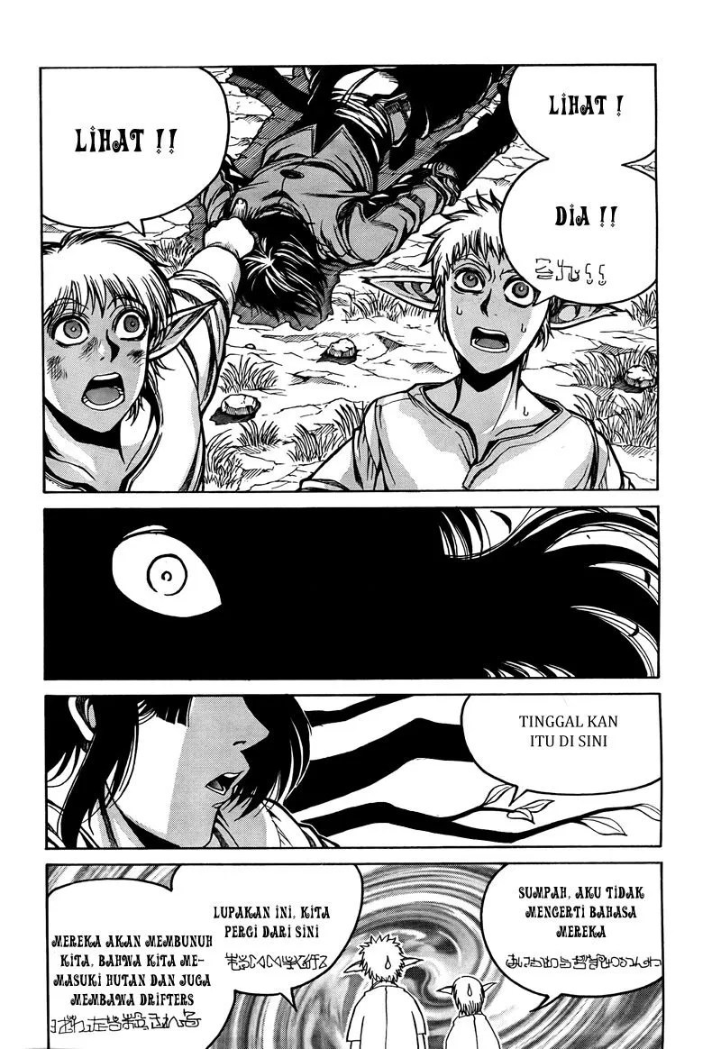 Drifters Chapter 2 - halaman 12