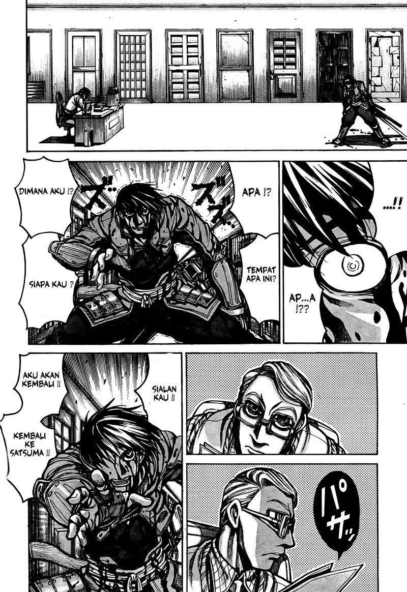 Drifters Chapter 2 - halaman 2