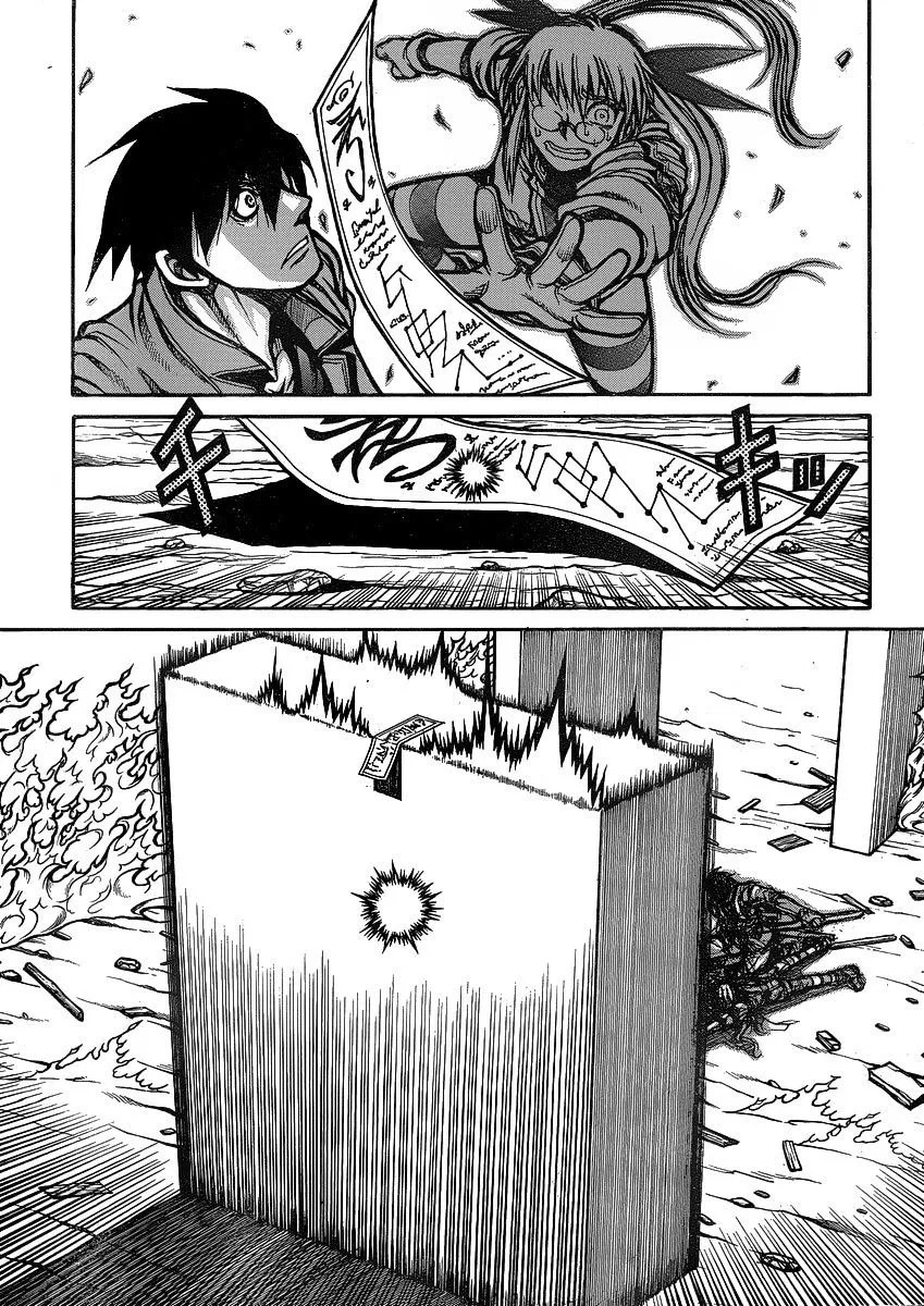 Drifters Chapter 21 - halaman 15