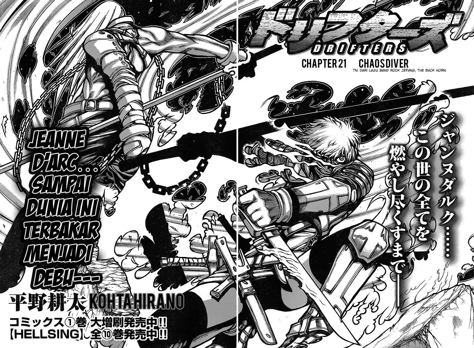 Drifters Chapter 21 - halaman 3