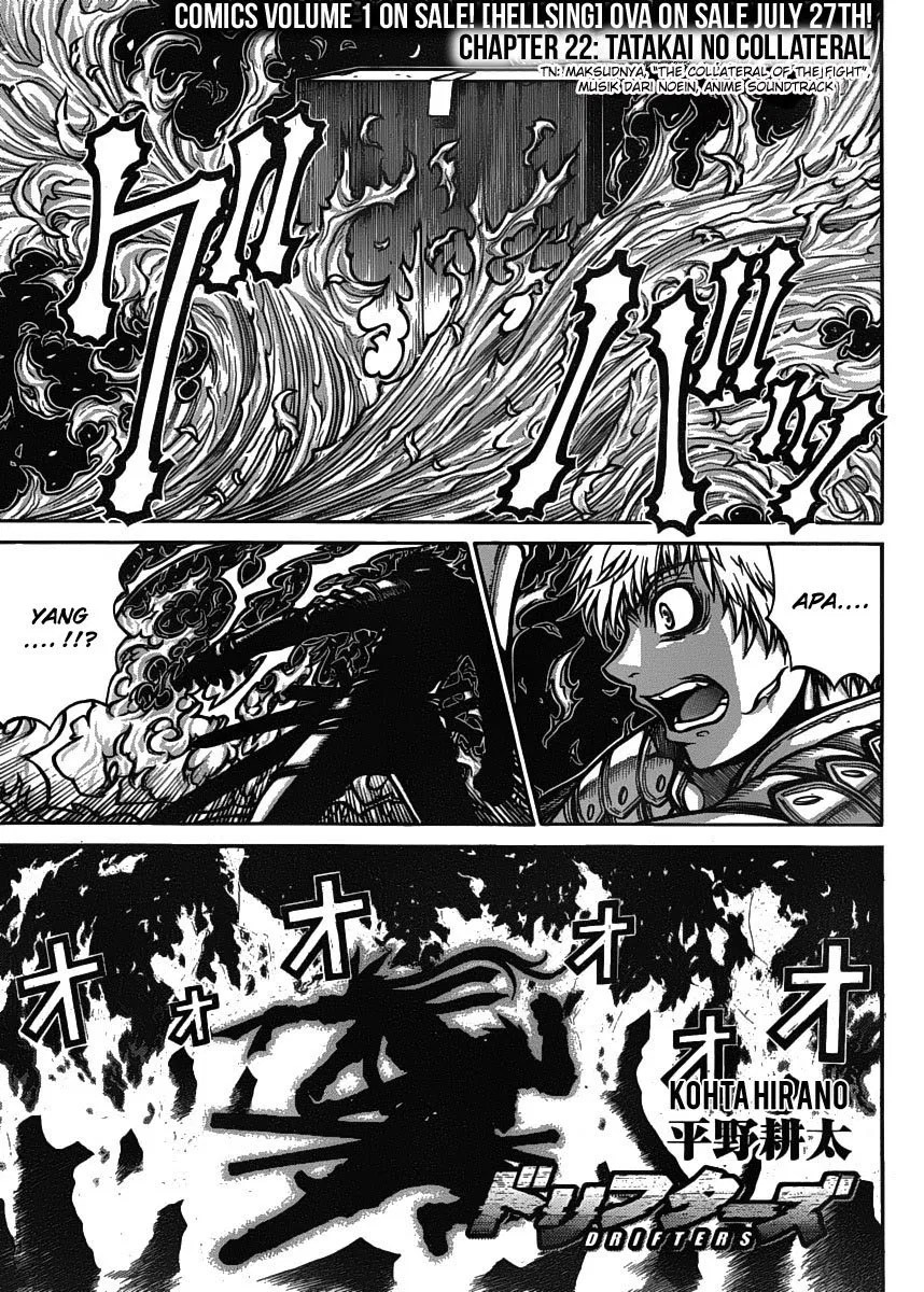 Drifters Chapter 22 - halaman 1