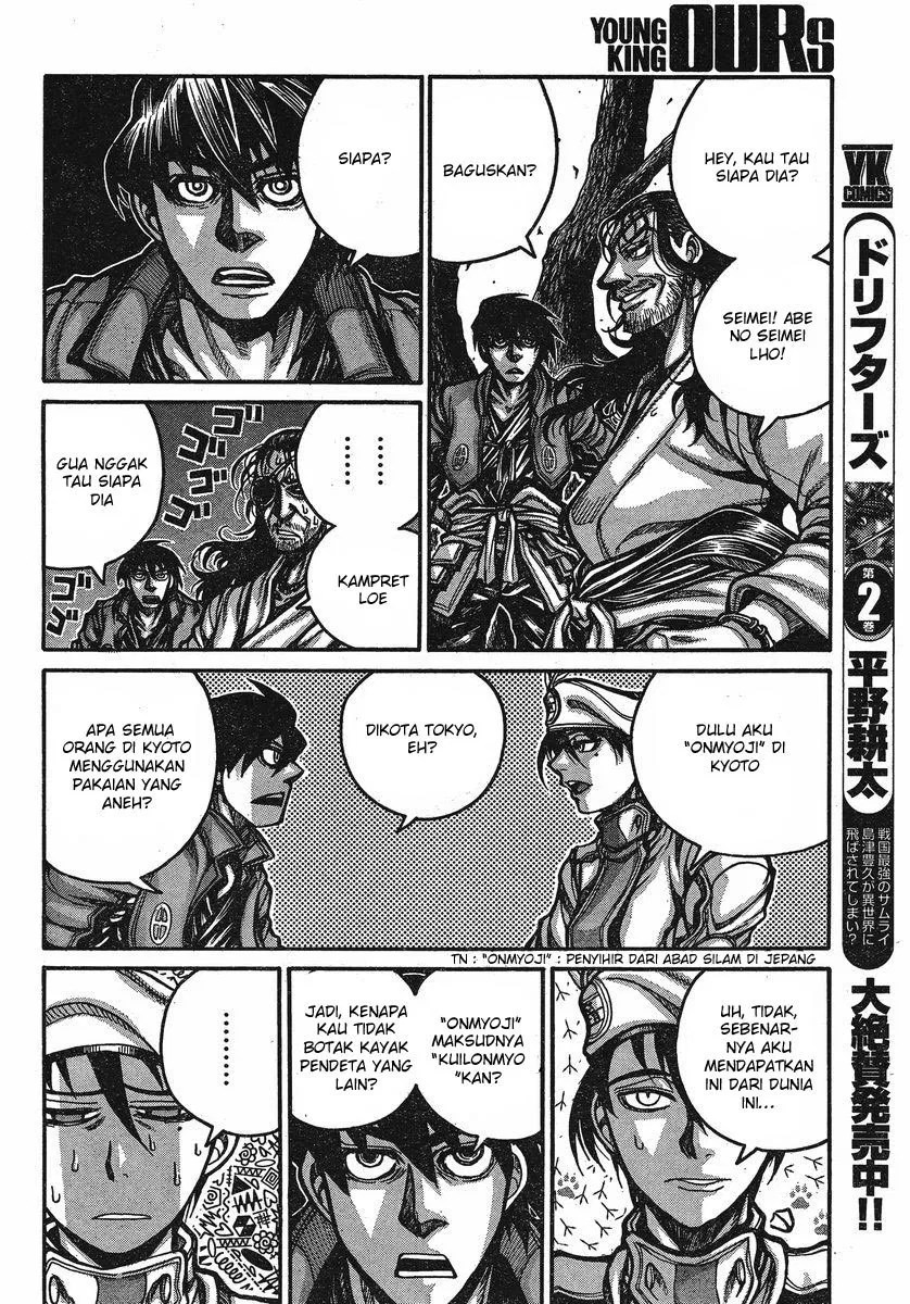 Drifters Chapter 25 - halaman 3