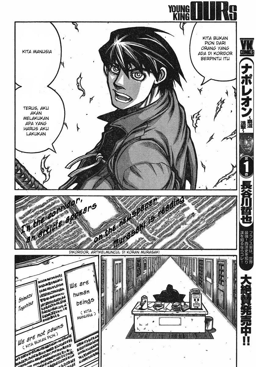 Drifters Chapter 25 - halaman 7