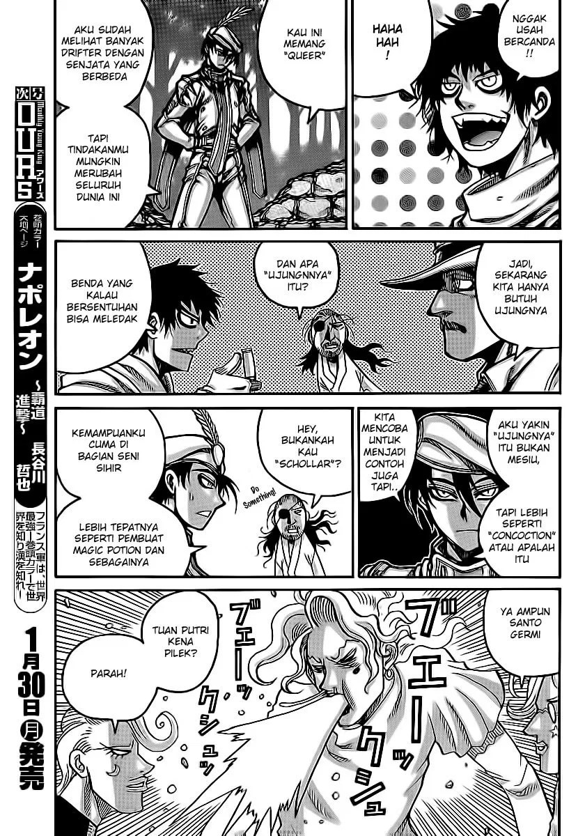 Drifters Chapter 26 - halaman 12