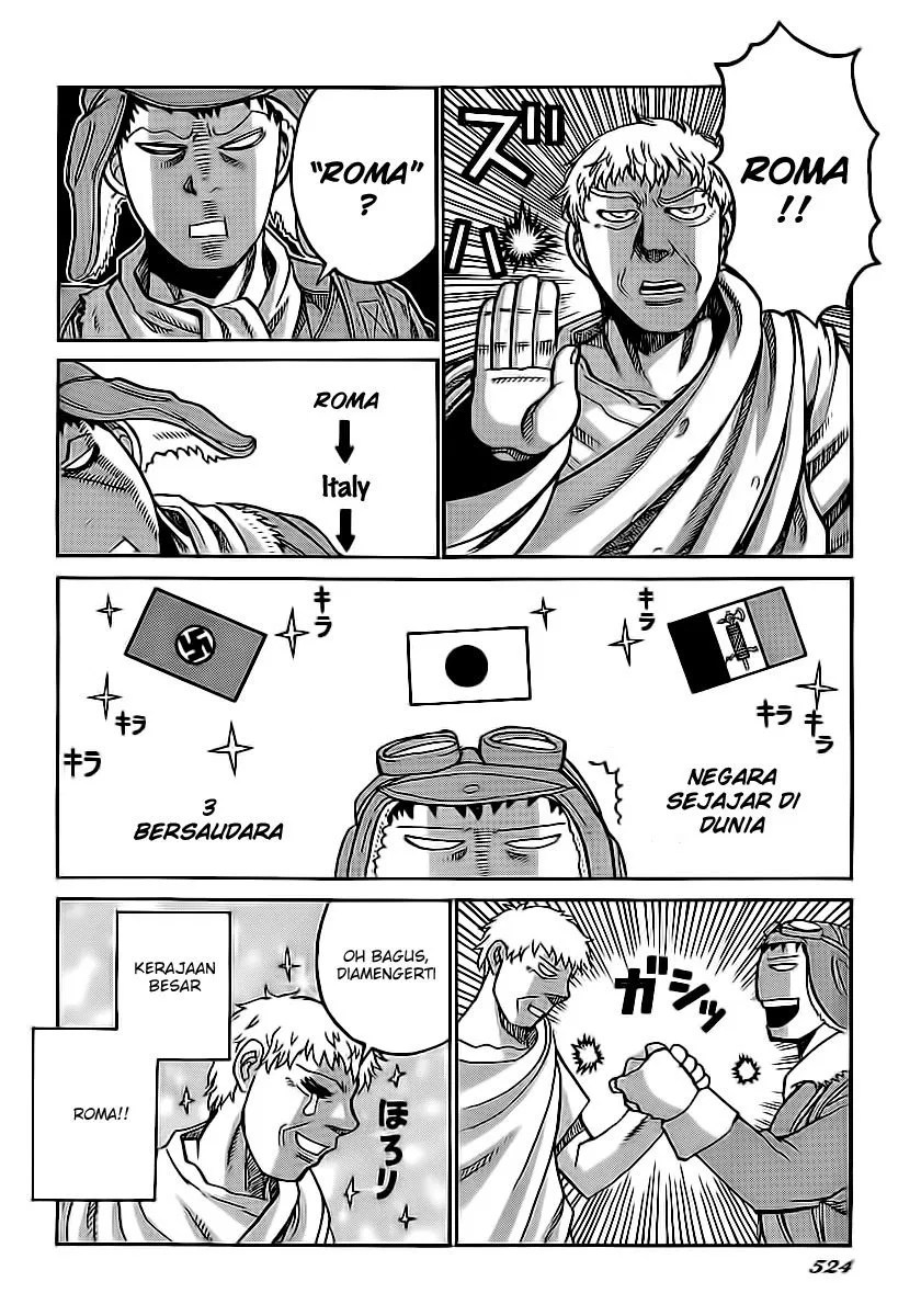 Drifters Chapter 26 - halaman 5