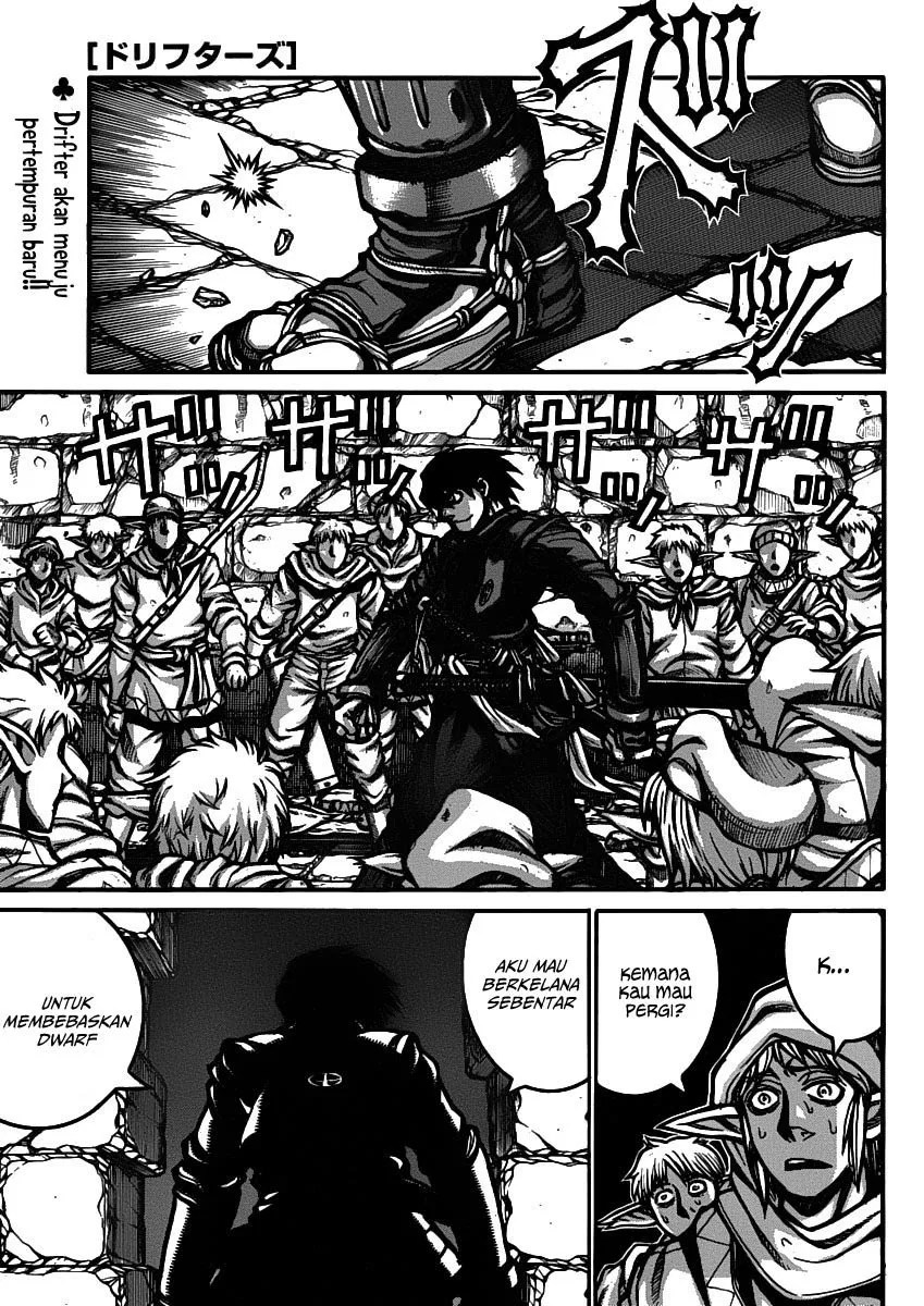 Drifters Chapter 28 - halaman 3