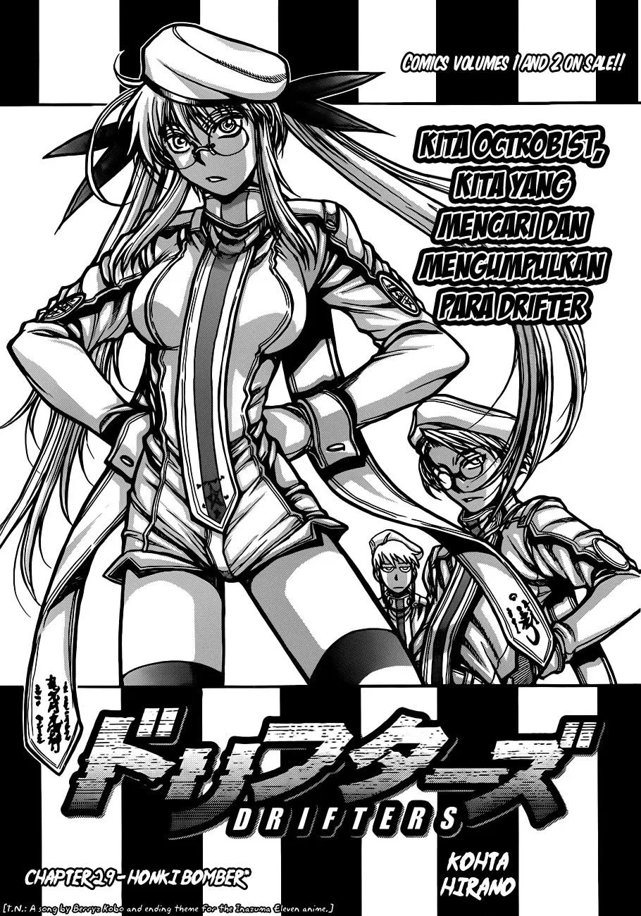 Drifters Chapter 29 - halaman 4