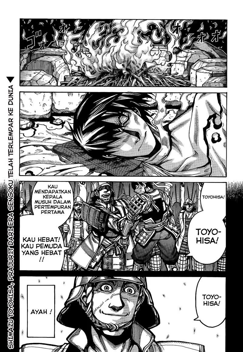 Drifters Chapter 3 - halaman 1