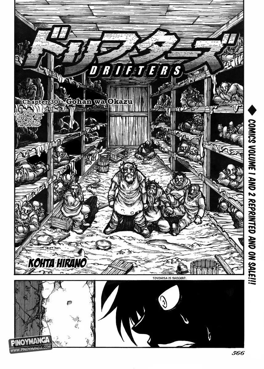 Drifters Chapter 31 - halaman 5