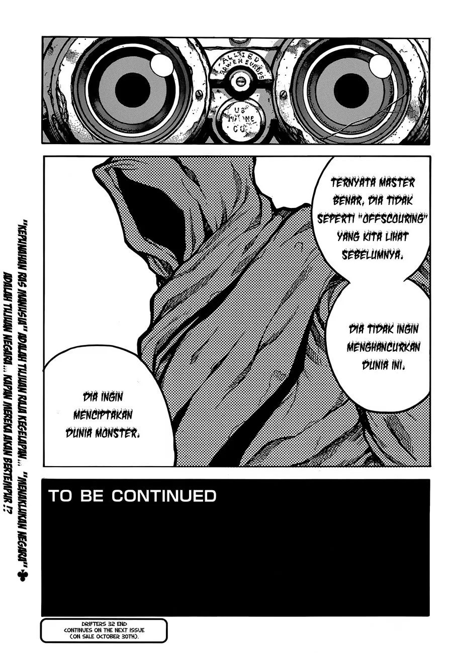 Drifters Chapter 32 - halaman 23