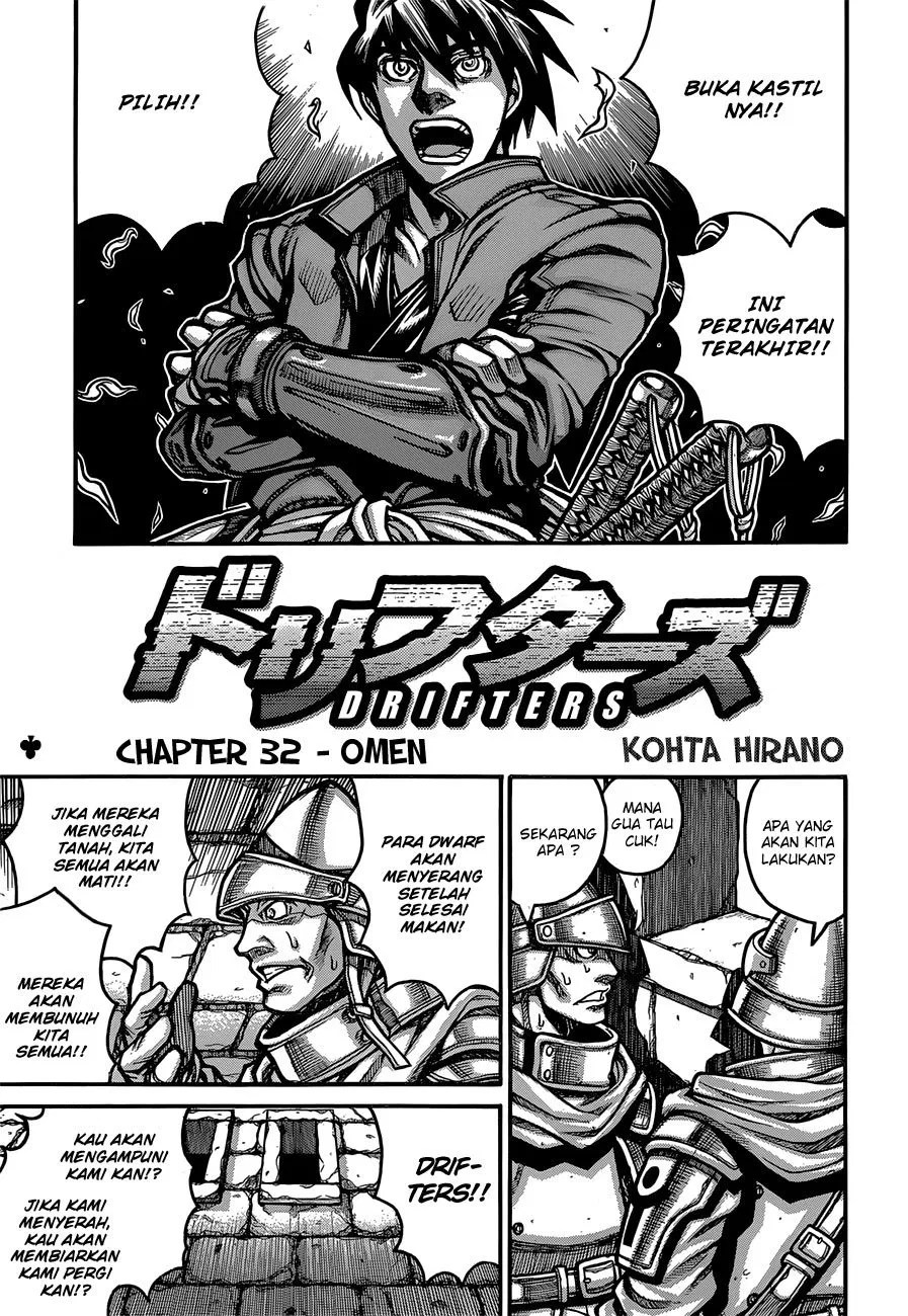 Drifters Chapter 32 - halaman 3