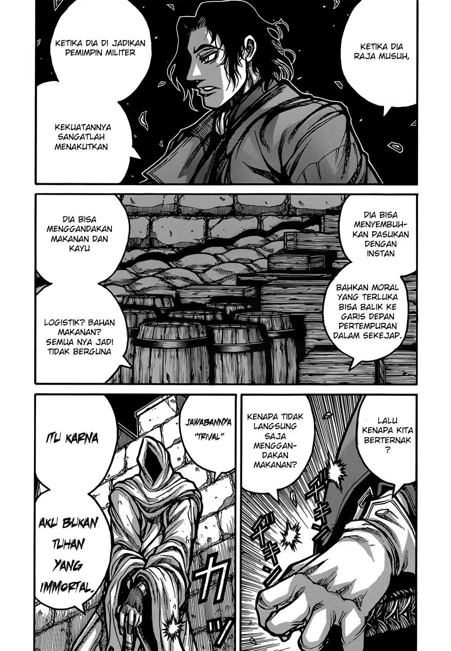 Drifters Chapter 33 - halaman 11