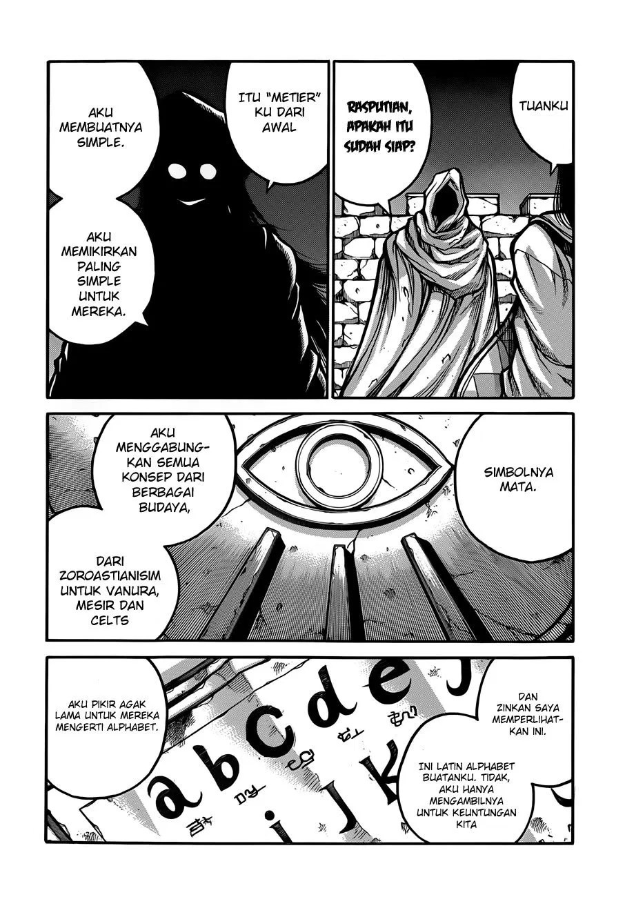 Drifters Chapter 33 - halaman 12