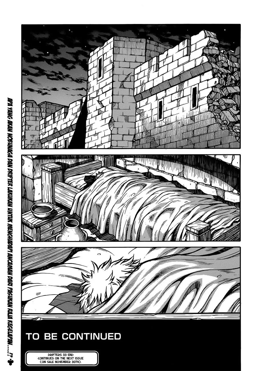 Drifters Chapter 33 - halaman 14