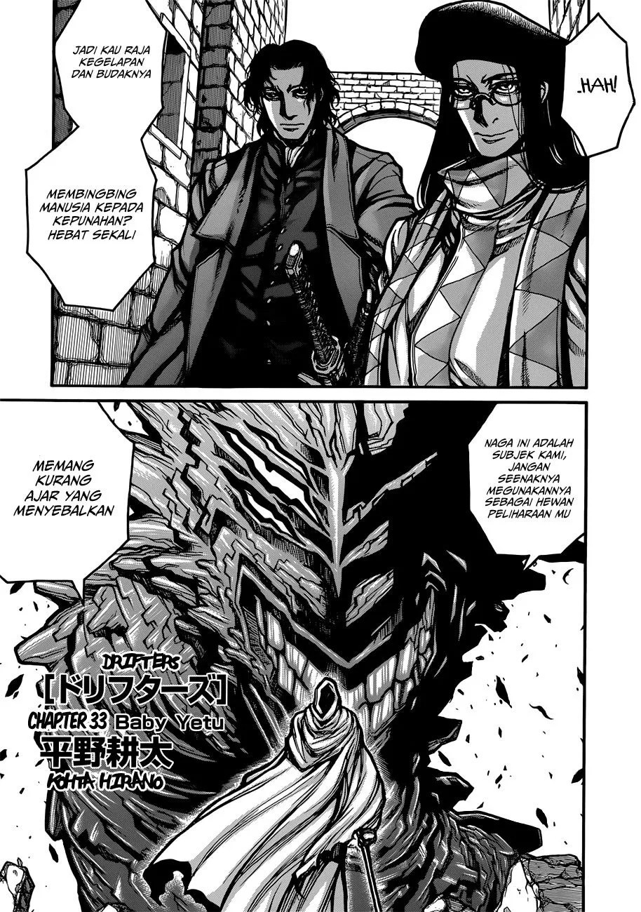 Drifters Chapter 33 - halaman 2