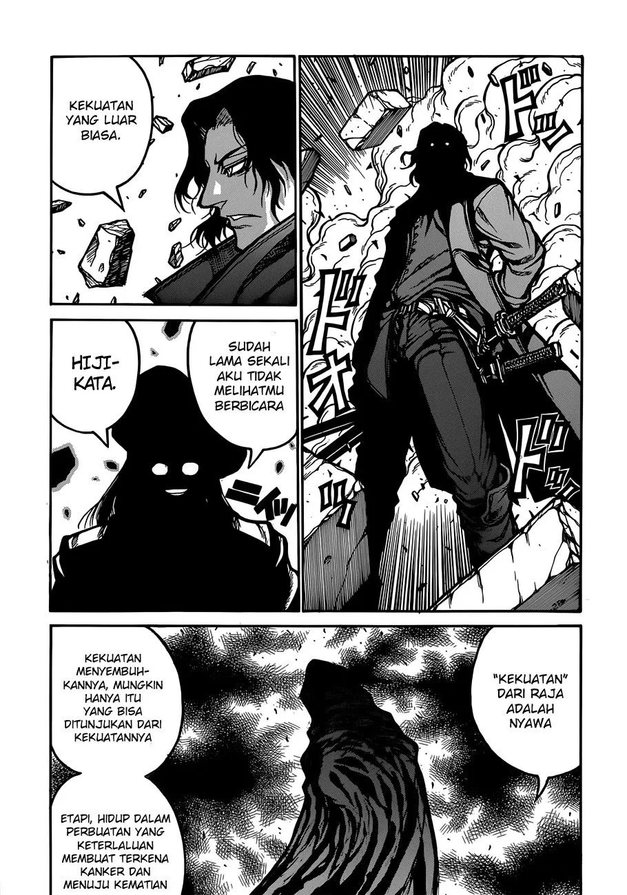 Drifters Chapter 33 - halaman 8