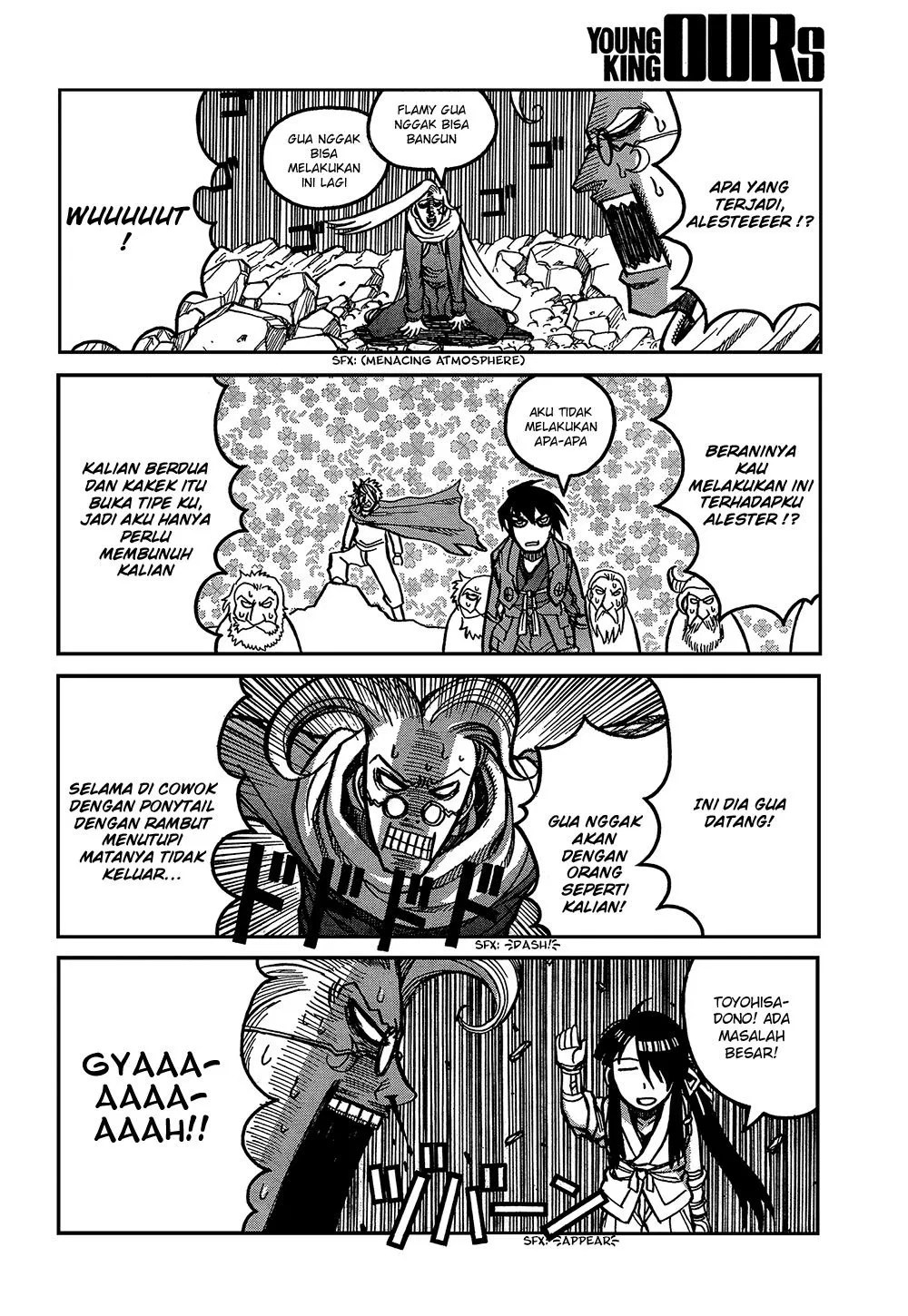 Drifters Chapter 35 - halaman 16
