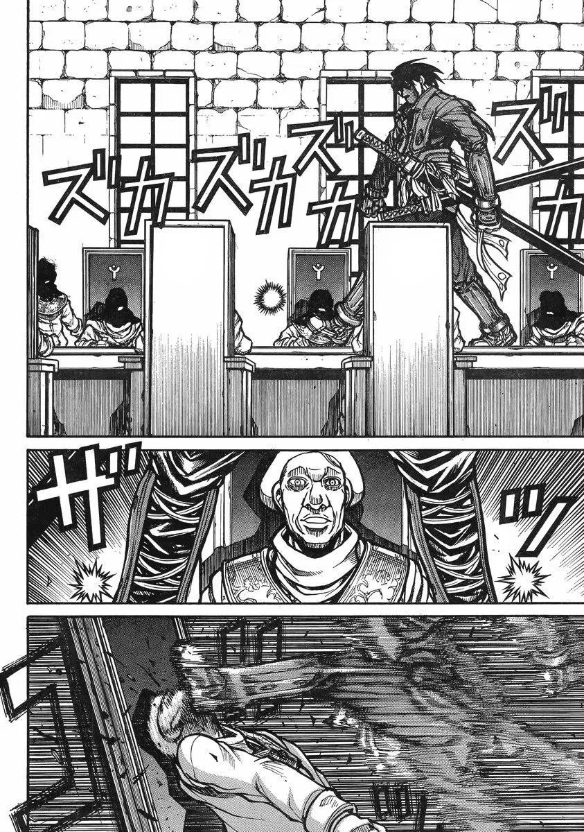 Drifters Chapter 37 - halaman 18